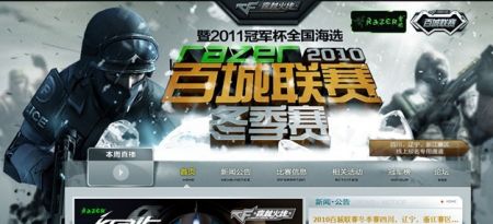 围的人而言