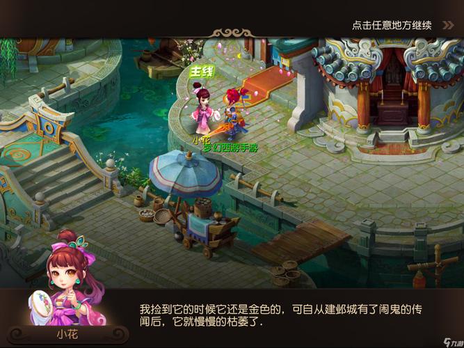 舍牌顺序