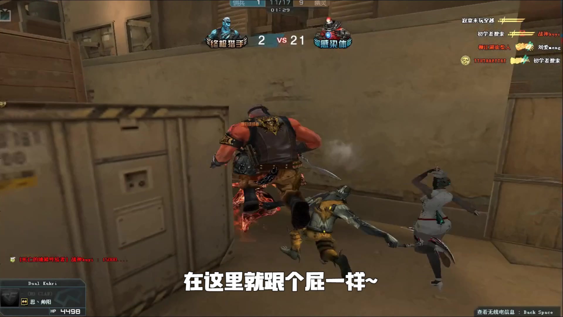 既保护中卫